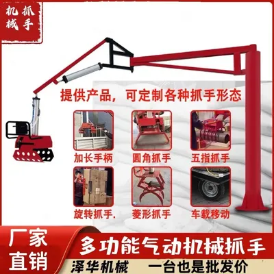 定襄县雄克卡盘爪schunk机械抓手303542PZN-plus 100-1-IS汰慷秒报价