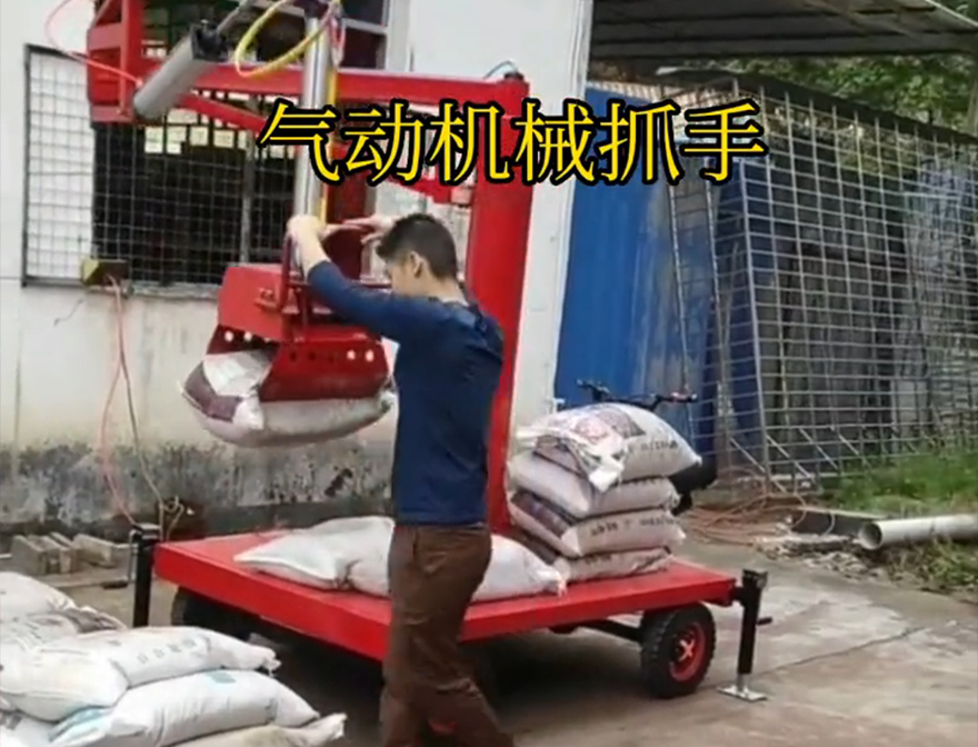 定襄县机械抓手可伸缩机械抓手定襄县本地助力机械臂机械抓手机械臂搬运定襄县气动机械抓手